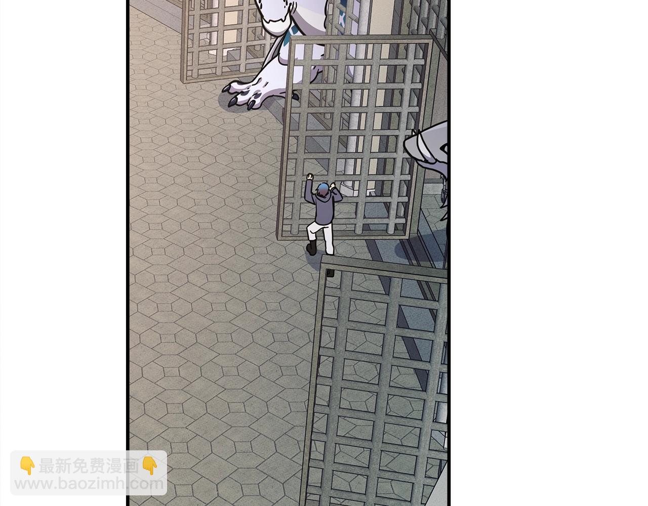 我有一隻三星龍 - 第120話 協調(3/5) - 6