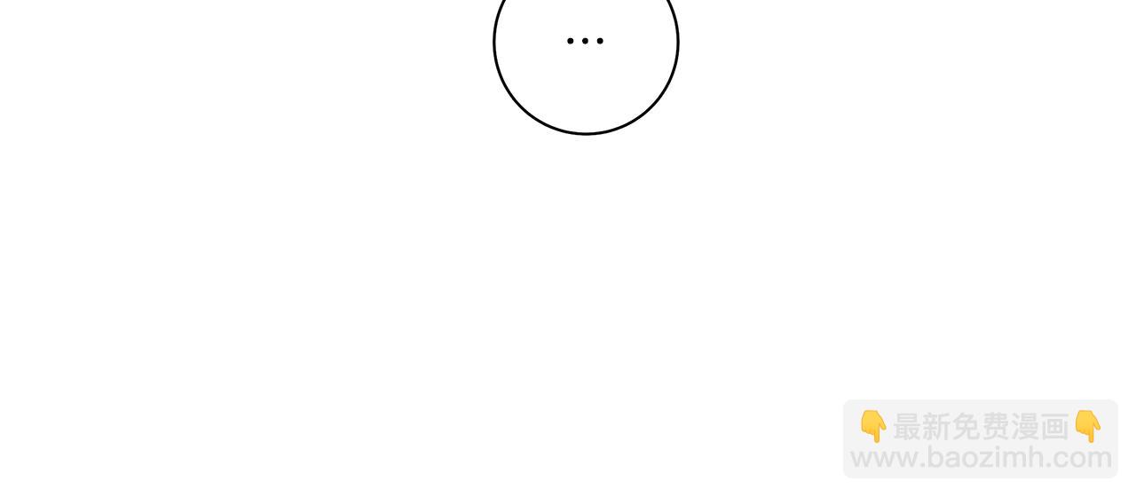 我有一隻三星龍 - 第120話 協調(4/5) - 4