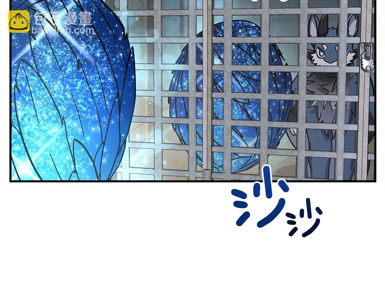 我有一隻三星龍 - 第120話 協調(4/5) - 6