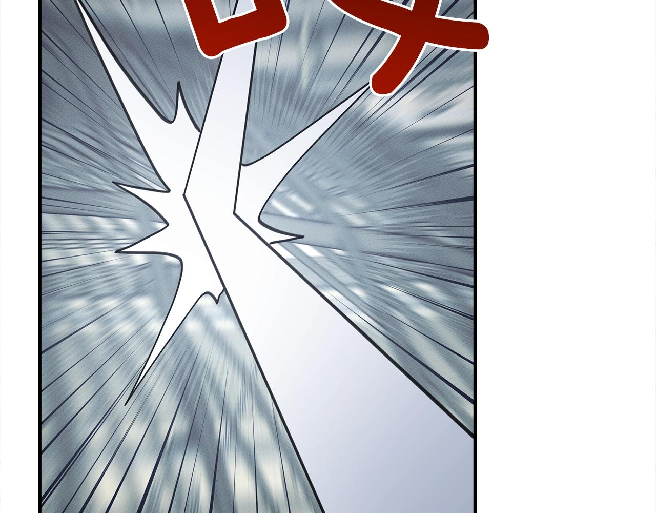 我有一隻三星龍 - 第120話 協調(1/5) - 2