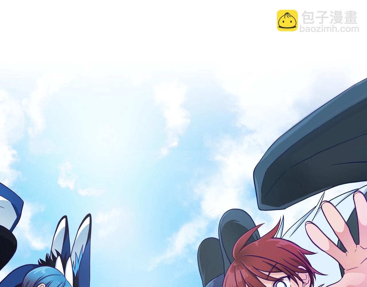 我有一隻三星龍 - 第120話 協調(5/5) - 3