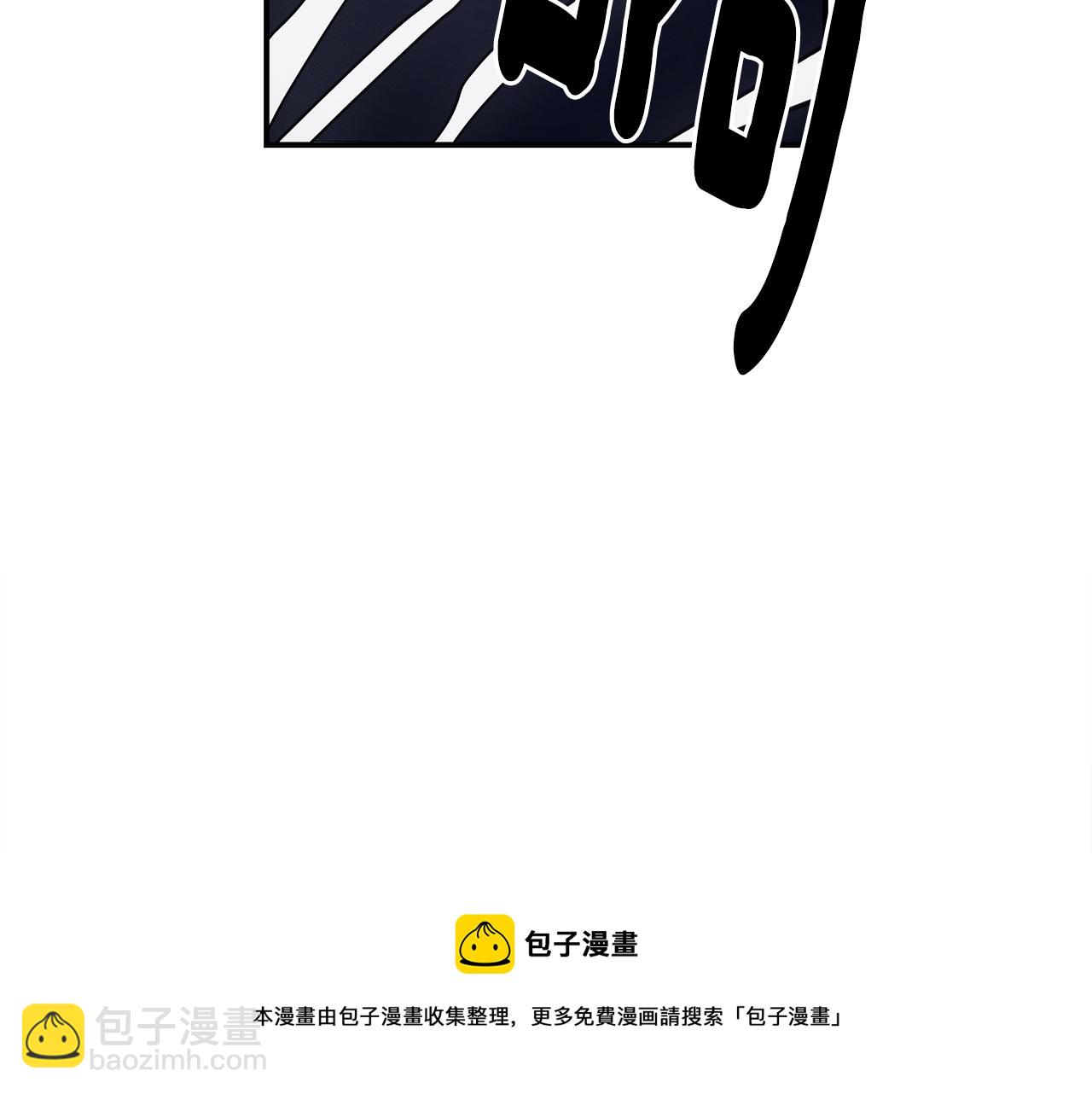 我有一隻三星龍 - 第120話 協調(1/5) - 1