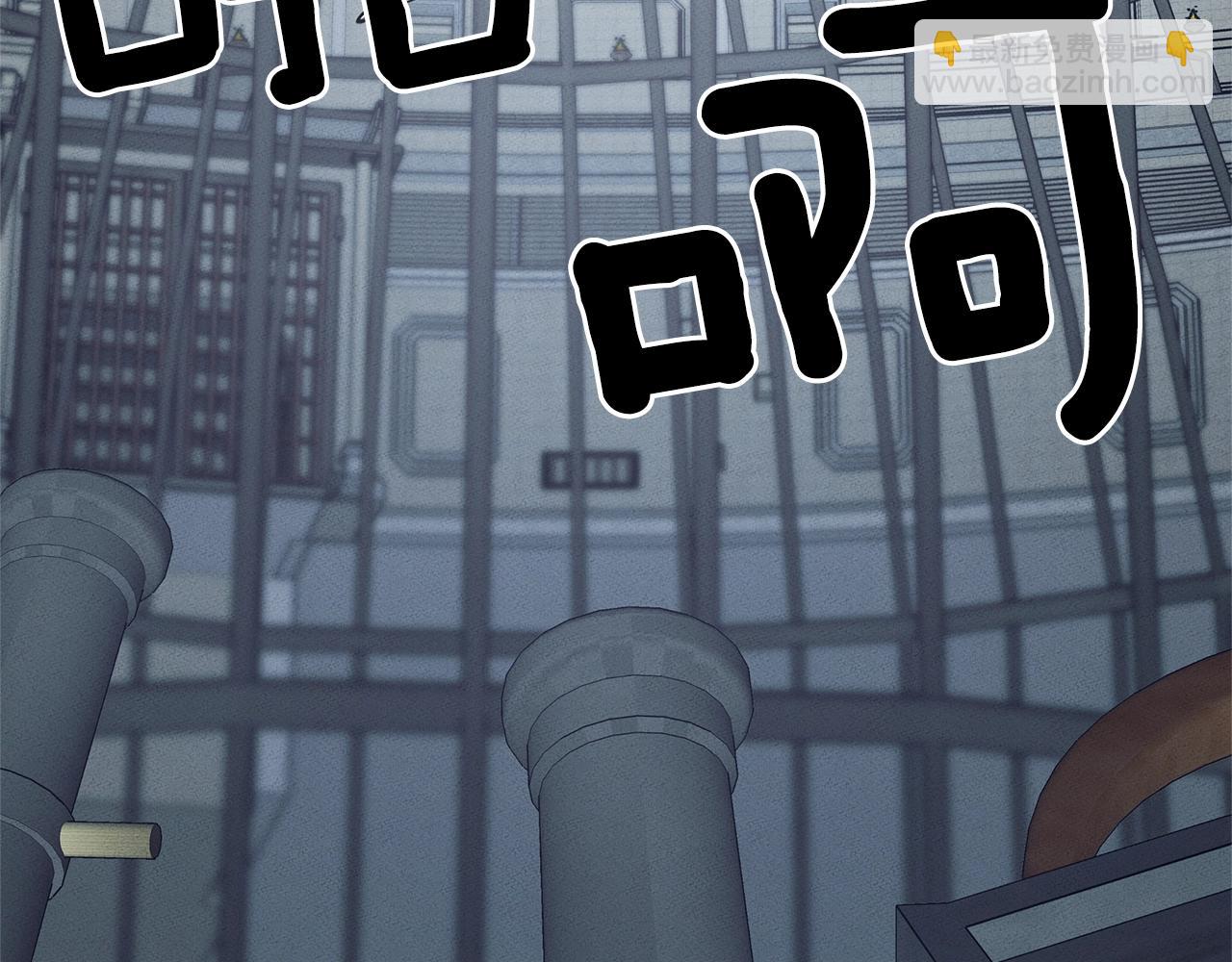 我有一隻三星龍 - 第120話 協調(1/5) - 7