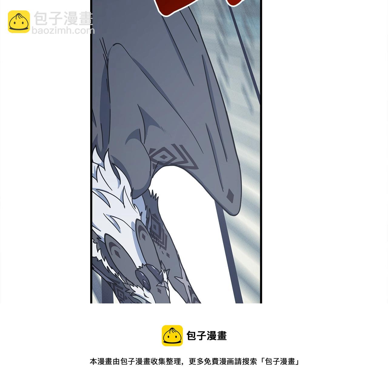 我有一隻三星龍 - 第120話 協調(1/5) - 5