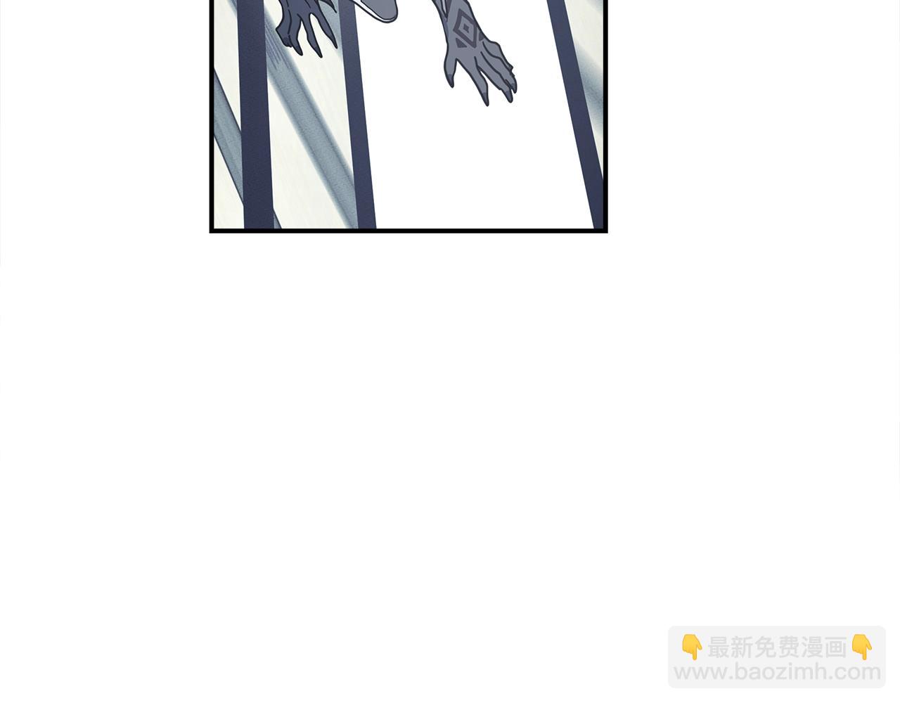 我有一隻三星龍 - 第120話 協調(1/5) - 6