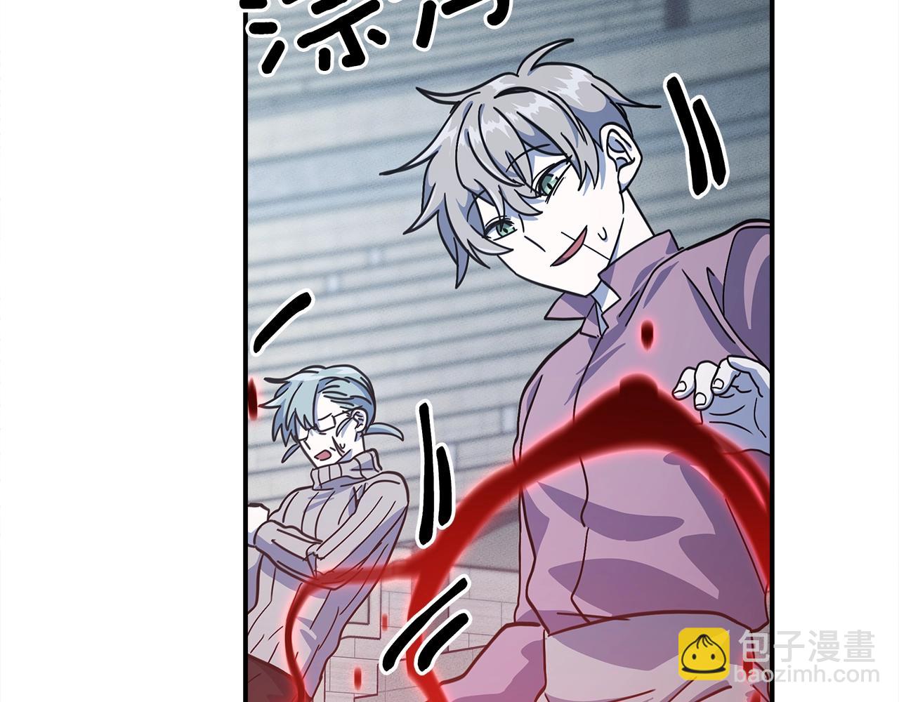 我有一隻三星龍 - 第120話 協調(2/5) - 2