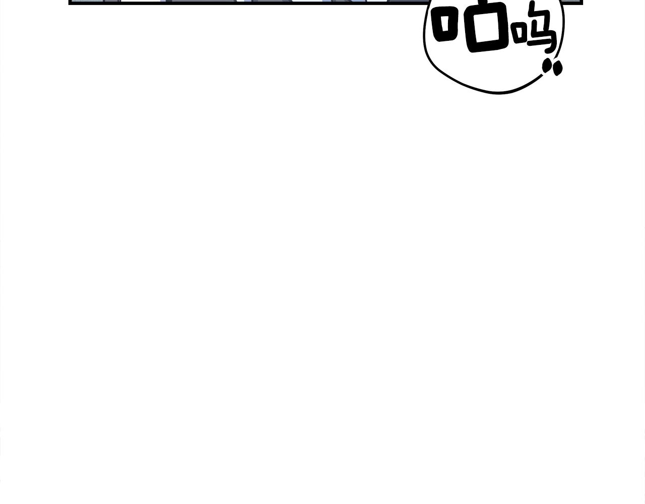 我有一隻三星龍 - 第120話 協調(2/5) - 5