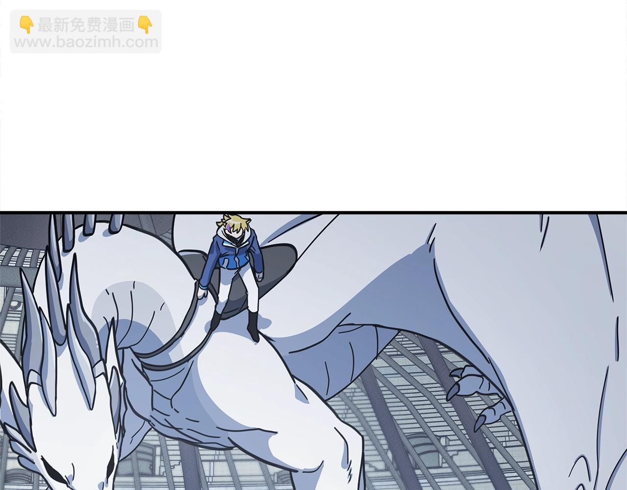 我有一隻三星龍 - 第120話 協調(2/5) - 6