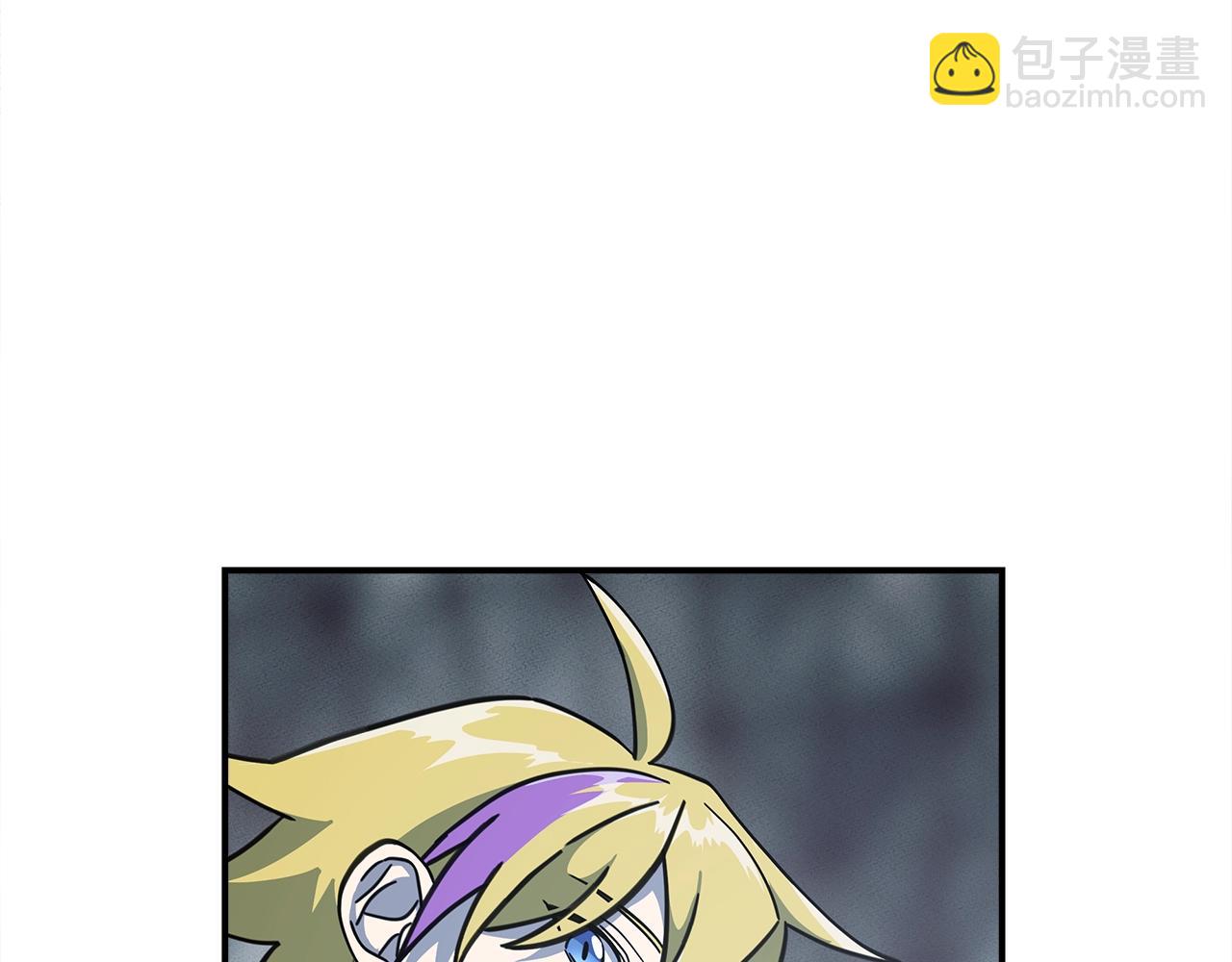 我有一隻三星龍 - 第120話 協調(2/5) - 2