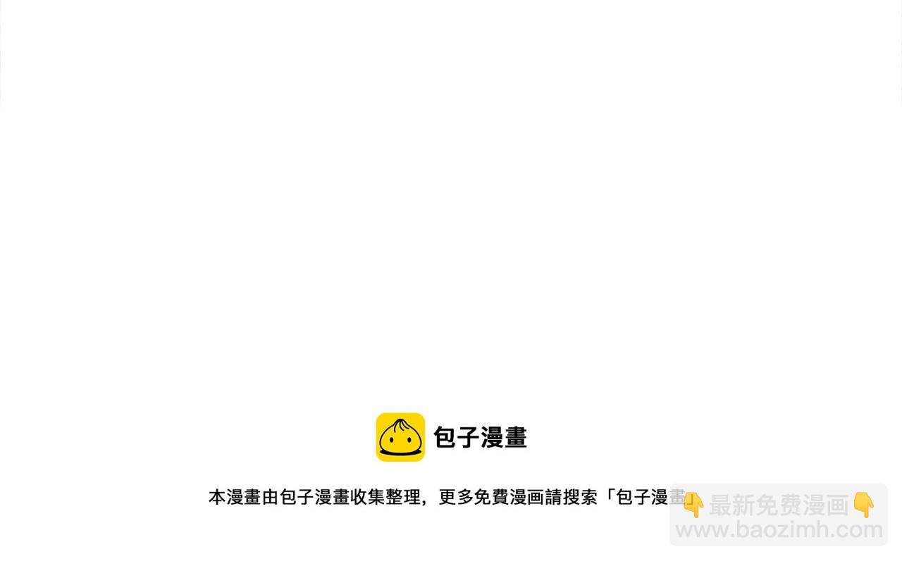 我有一隻三星龍 - 第122話 夥伴(3/5) - 5