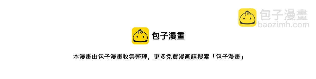 我有一隻三星龍 - 第122話 夥伴(3/5) - 1