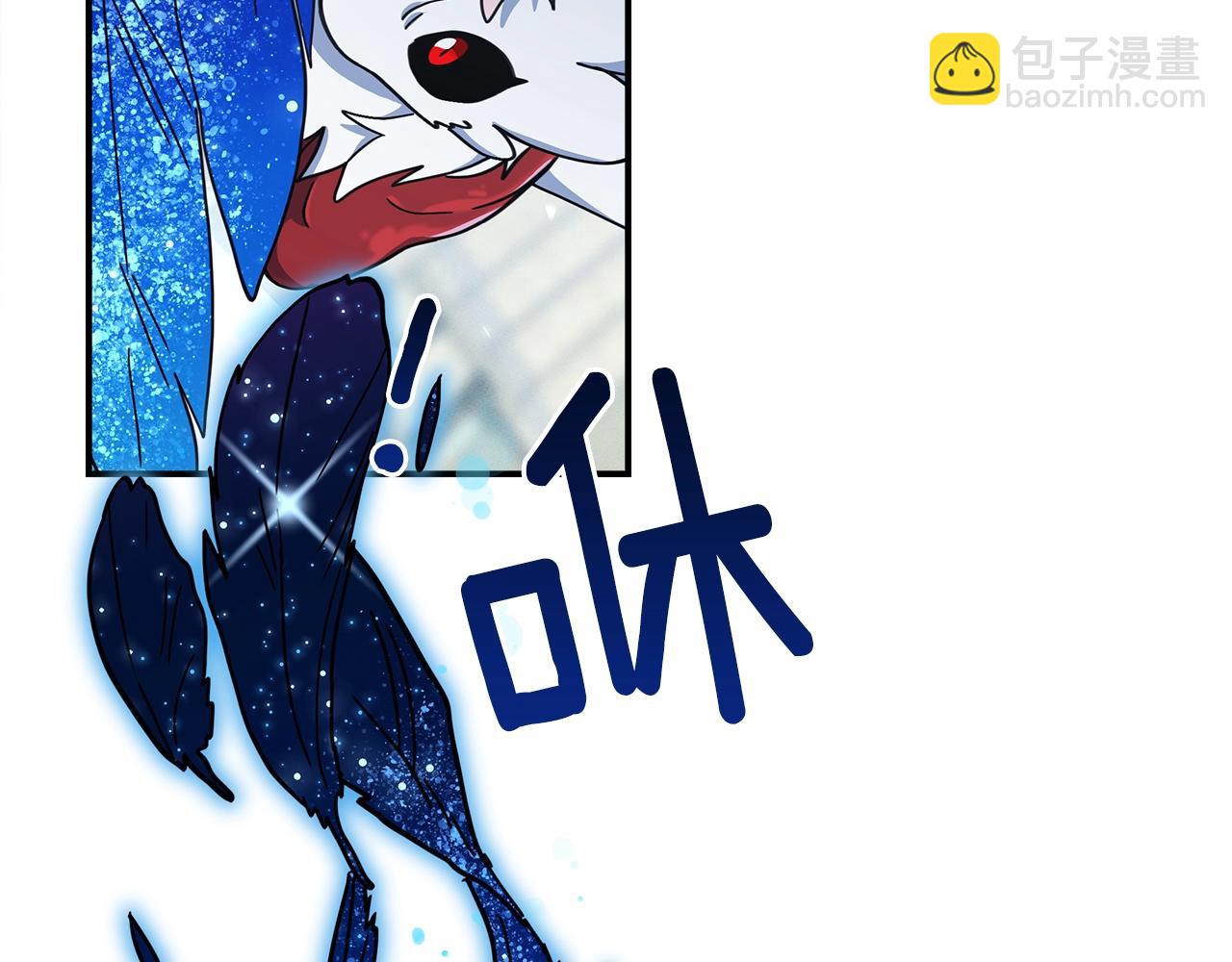 我有一隻三星龍 - 第122話 夥伴(3/5) - 8