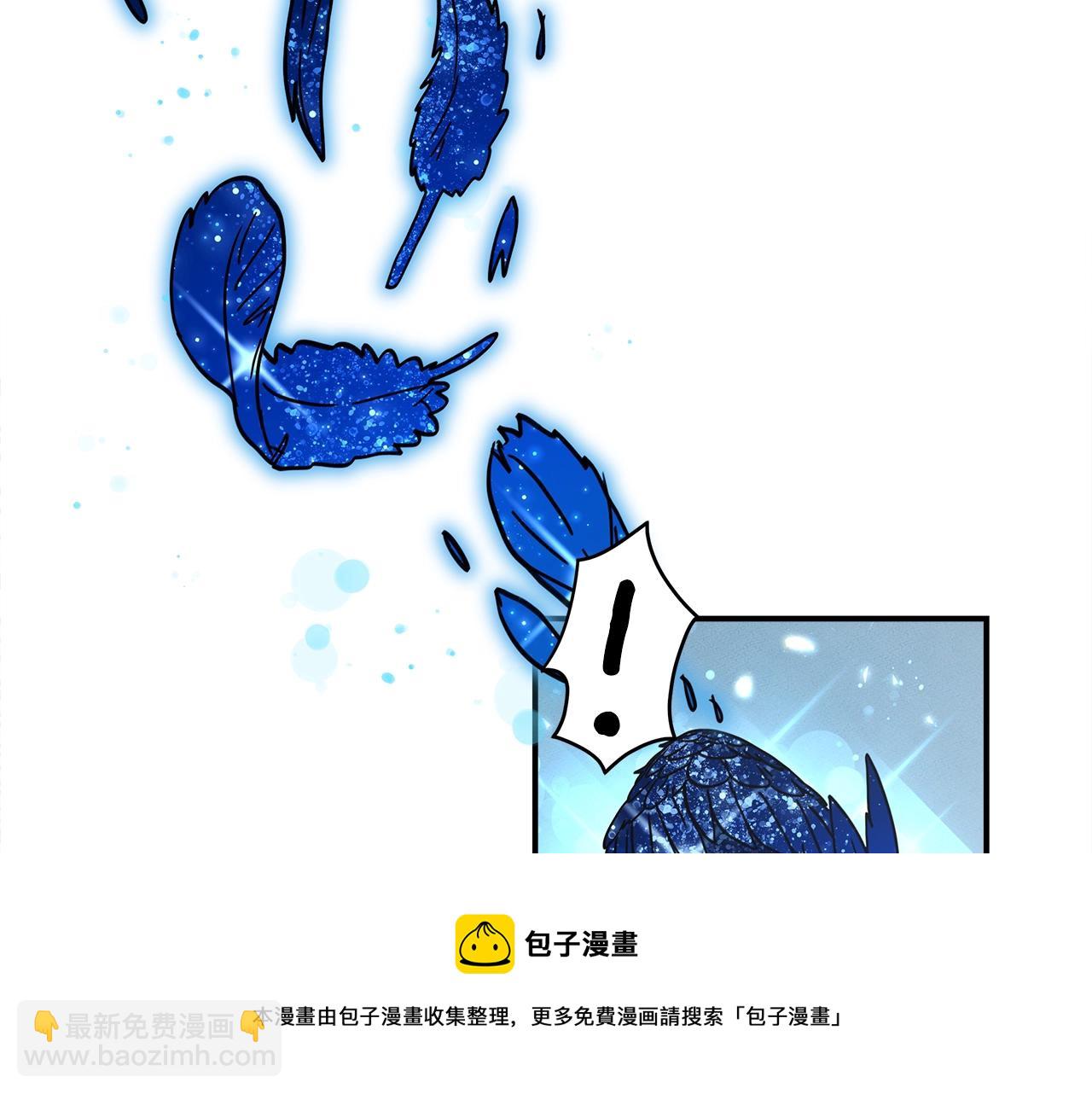 我有一隻三星龍 - 第122話 夥伴(3/5) - 1