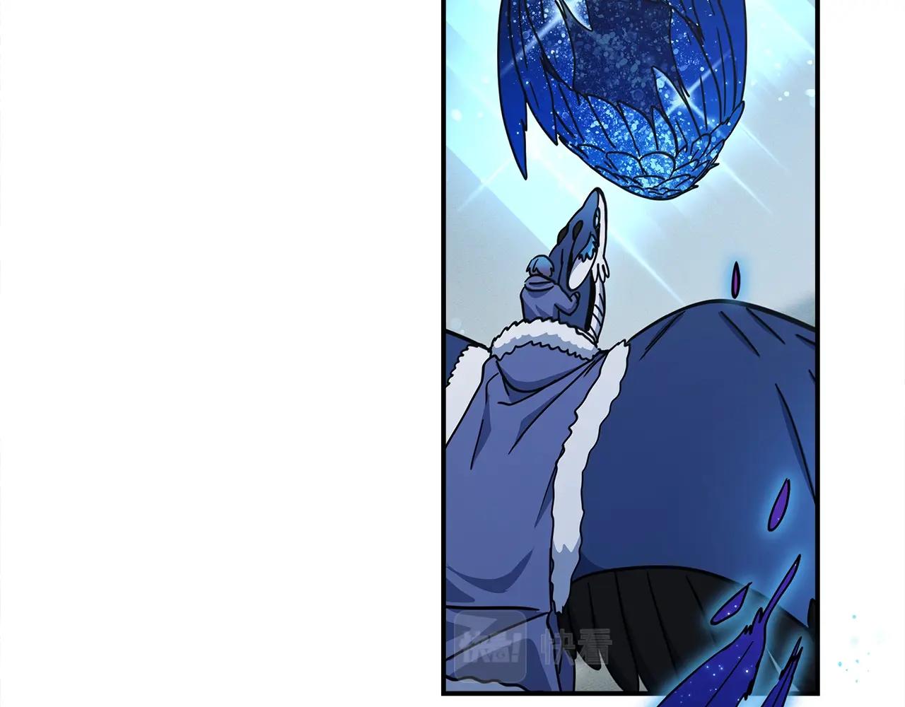 我有一隻三星龍 - 第122話 夥伴(3/5) - 2