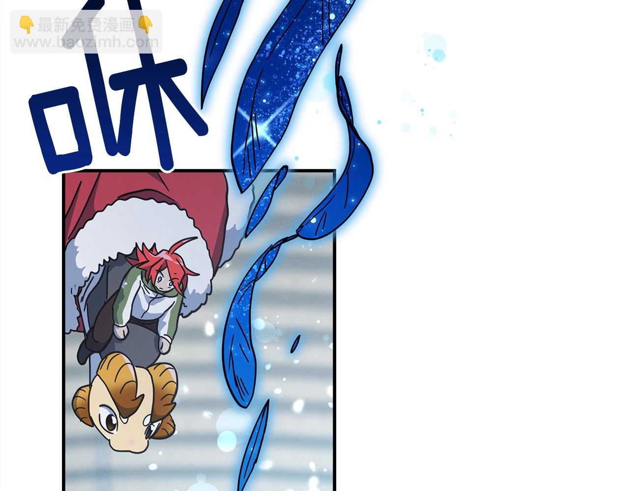 我有一隻三星龍 - 第122話 夥伴(3/5) - 4