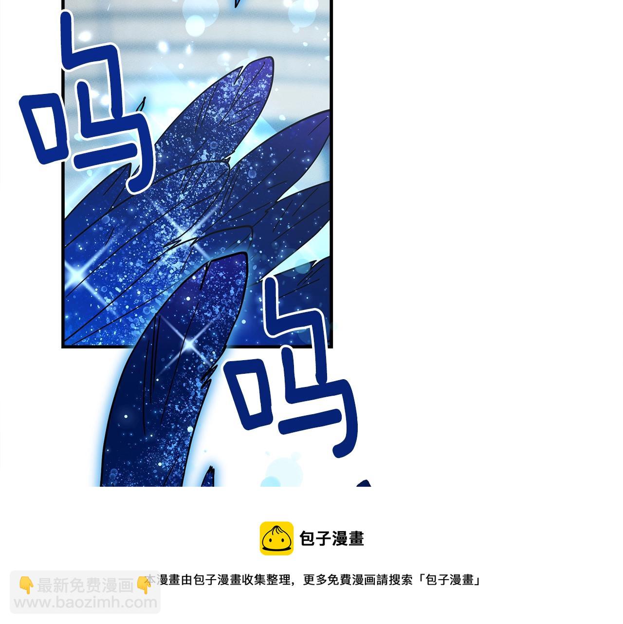 我有一隻三星龍 - 第122話 夥伴(3/5) - 5