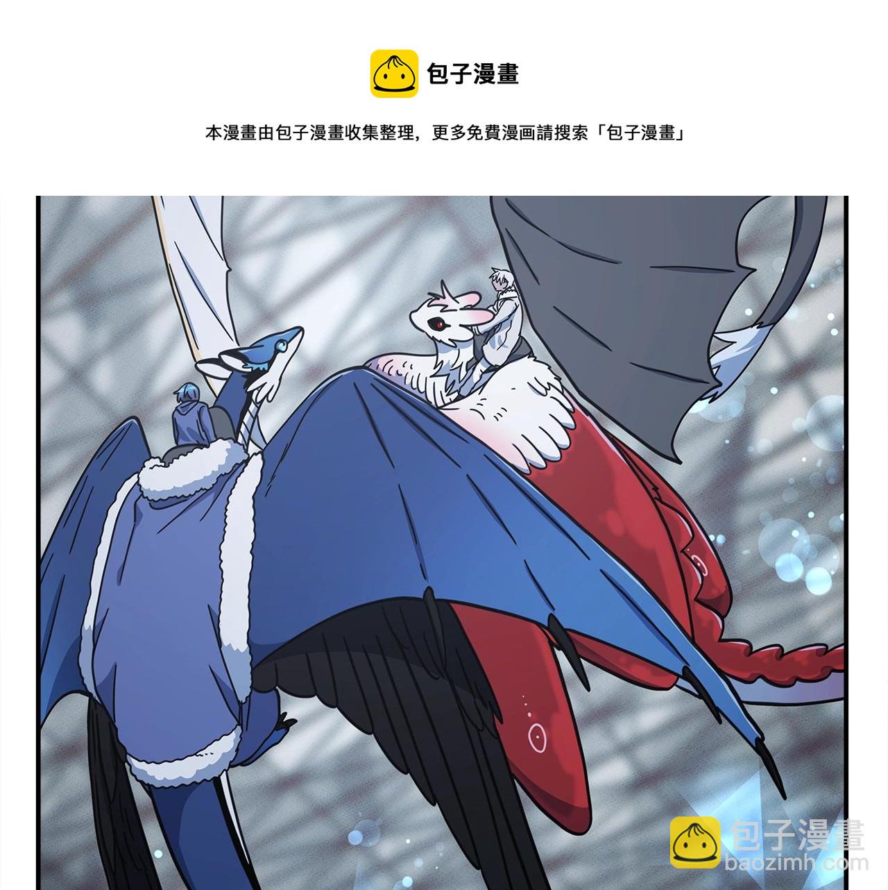 我有一隻三星龍 - 第122話 夥伴(3/5) - 5