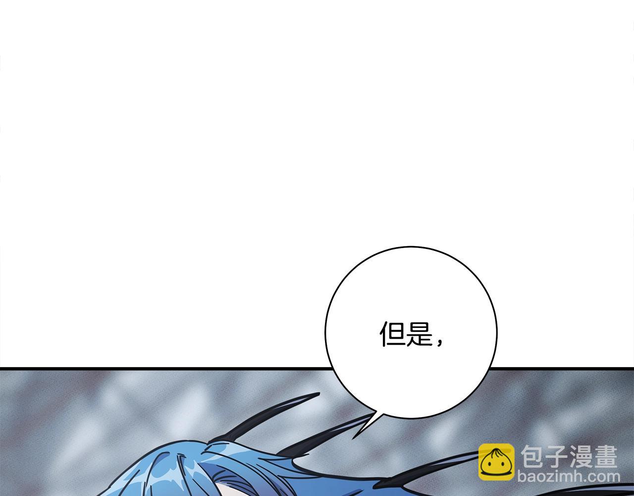 我有一隻三星龍 - 第122話 夥伴(3/5) - 2