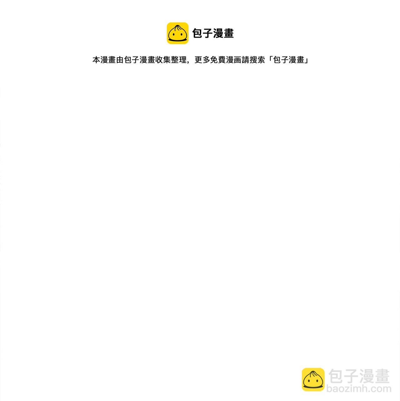 我有一隻三星龍 - 第122話 夥伴(3/5) - 1