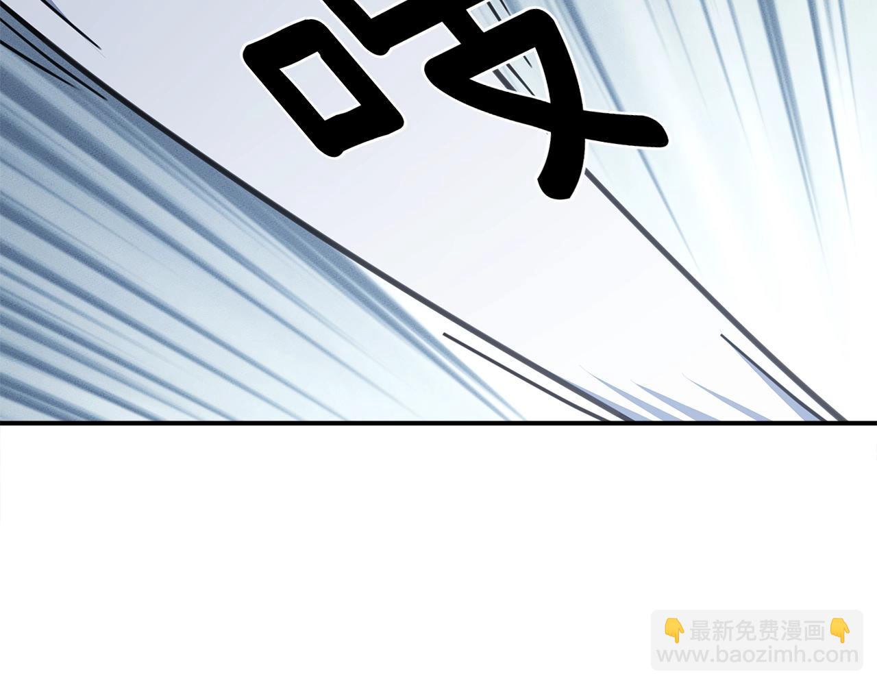 我有一隻三星龍 - 第122話 夥伴(3/5) - 6