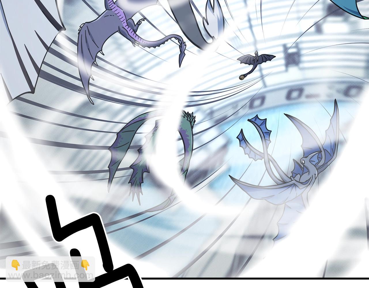 我有一隻三星龍 - 第122話 夥伴(3/5) - 2