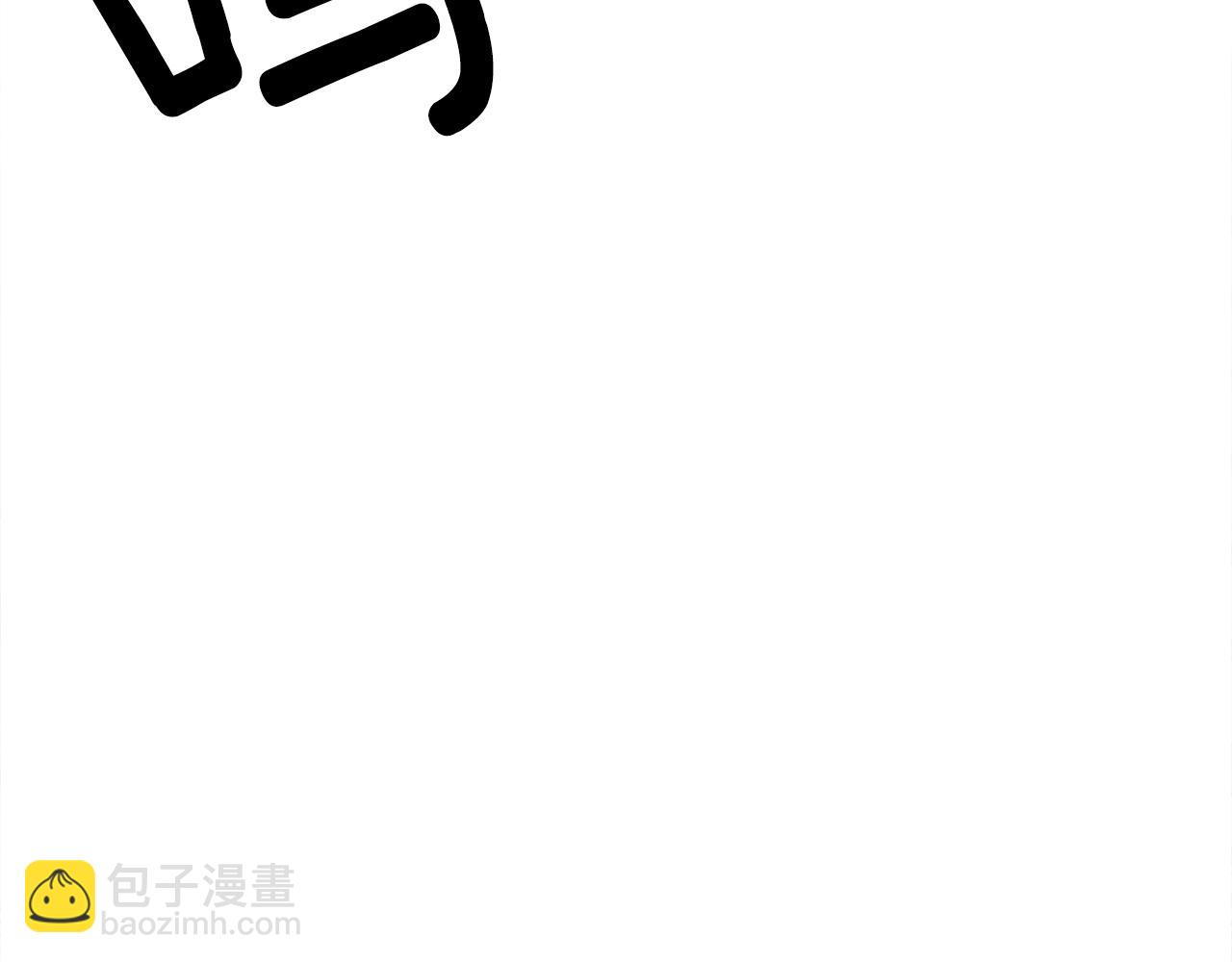 我有一隻三星龍 - 第122話 夥伴(3/5) - 3