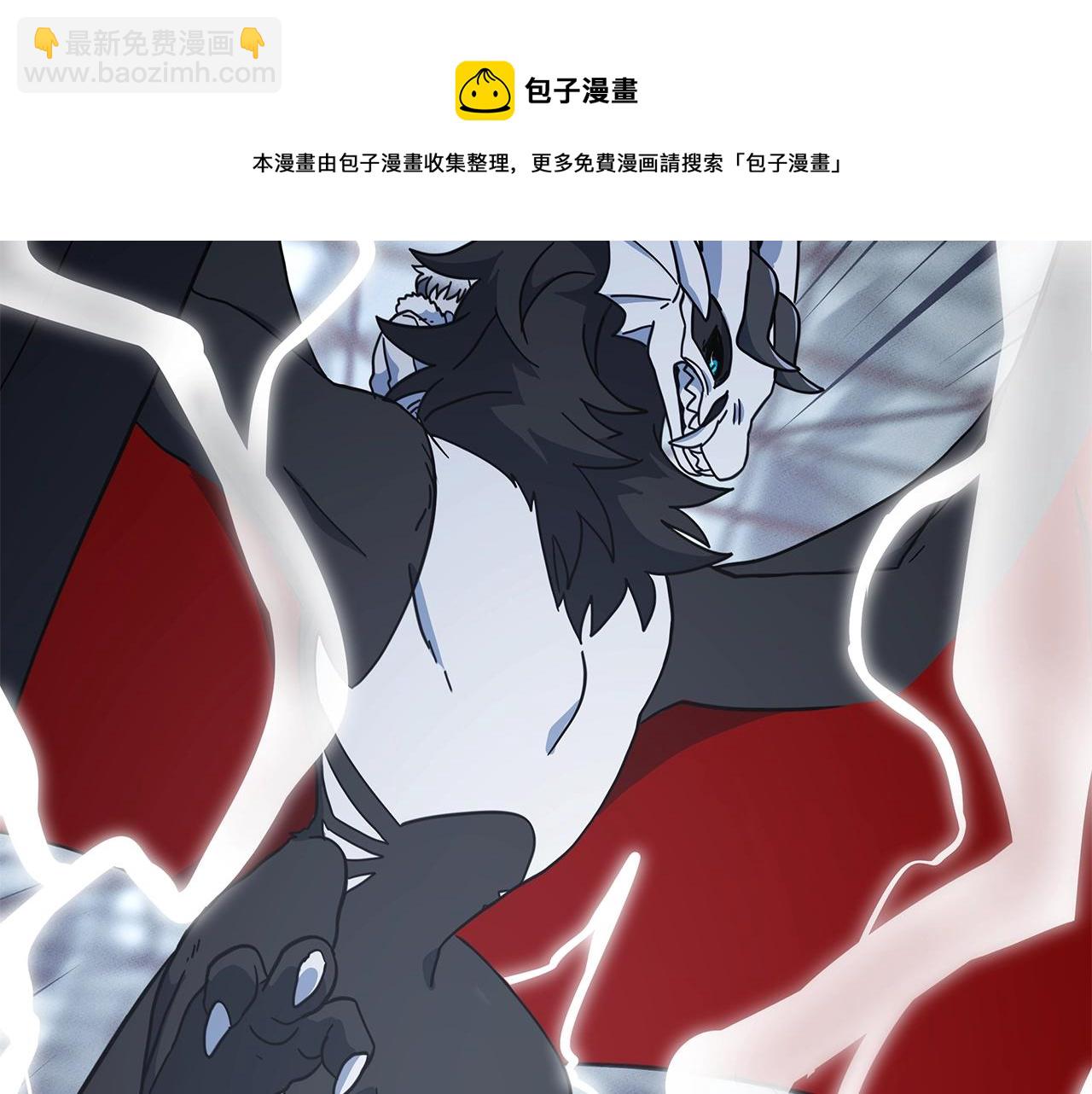 我有一隻三星龍 - 第122話 夥伴(3/5) - 5