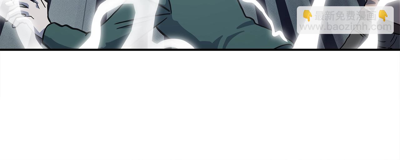 我有一隻三星龍 - 第122話 夥伴(4/5) - 5