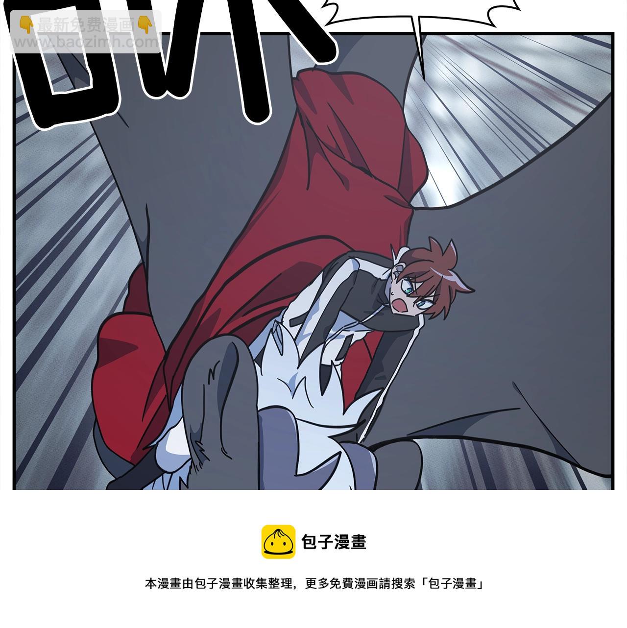 我有一隻三星龍 - 第122話 夥伴(4/5) - 3