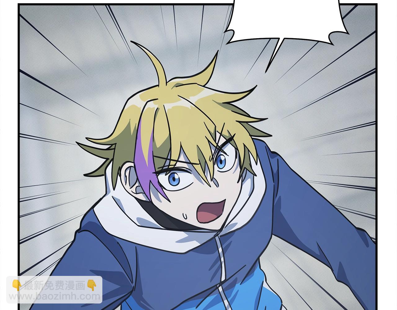 我有一隻三星龍 - 第122話 夥伴(4/5) - 8