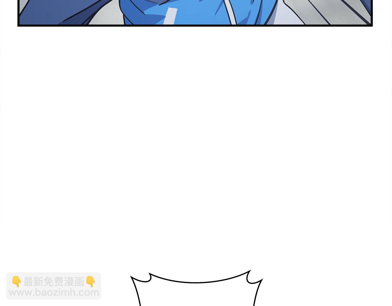 我有一隻三星龍 - 第122話 夥伴(4/5) - 1