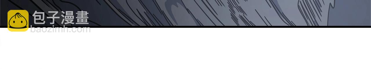 我有一隻三星龍 - 第122話 夥伴(4/5) - 5