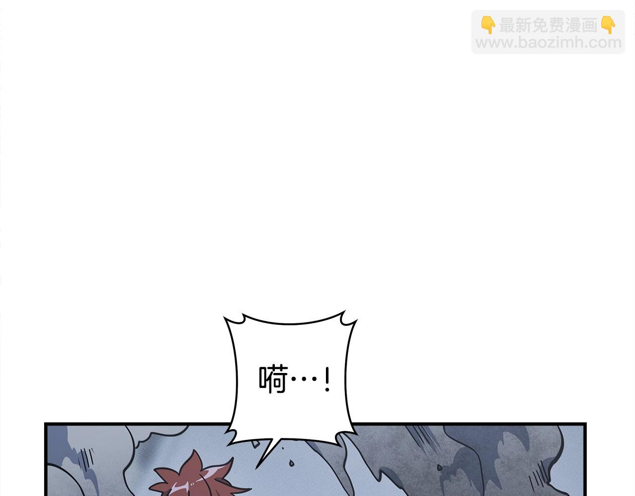 我有一隻三星龍 - 第122話 夥伴(4/5) - 1