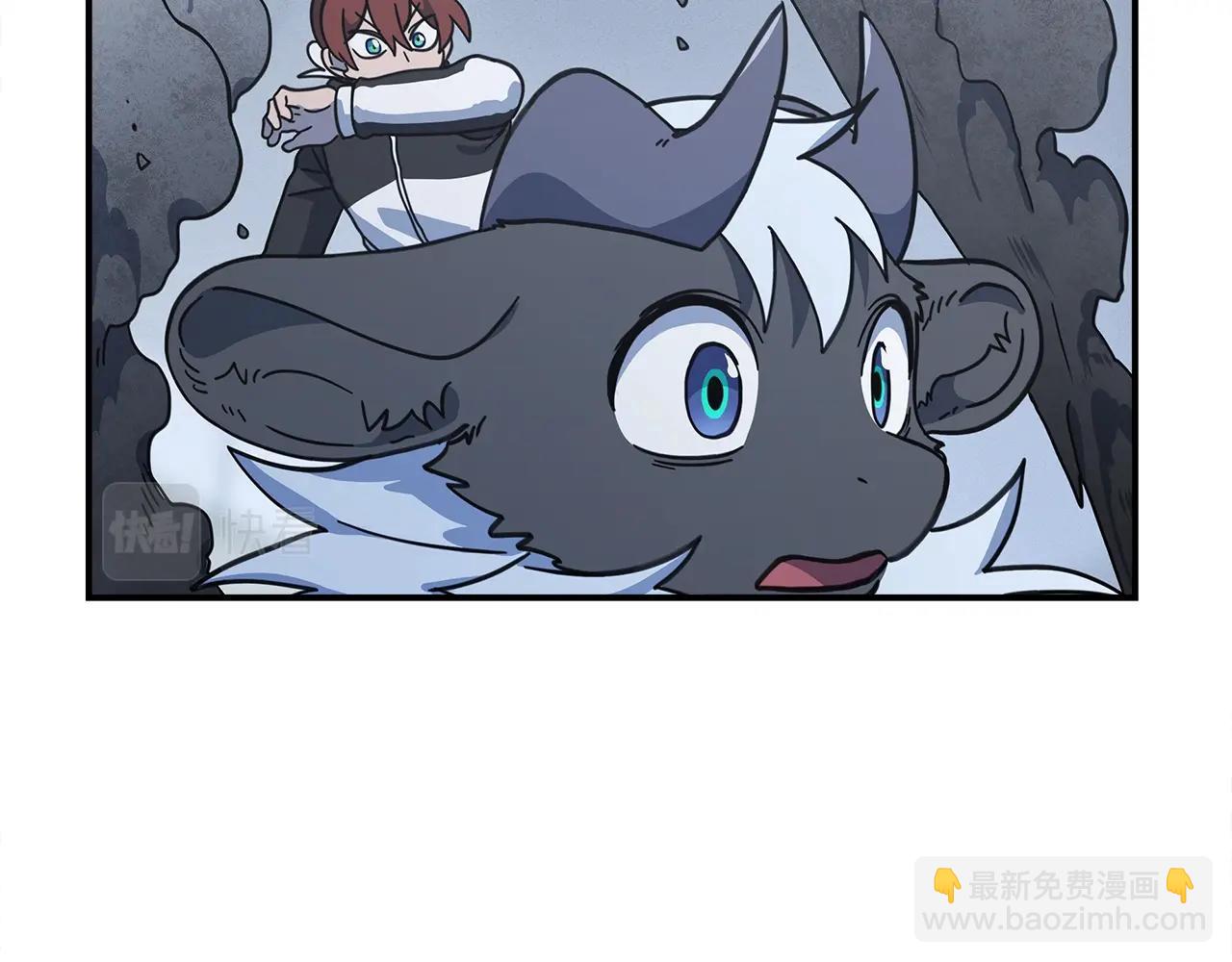 我有一隻三星龍 - 第122話 夥伴(4/5) - 2