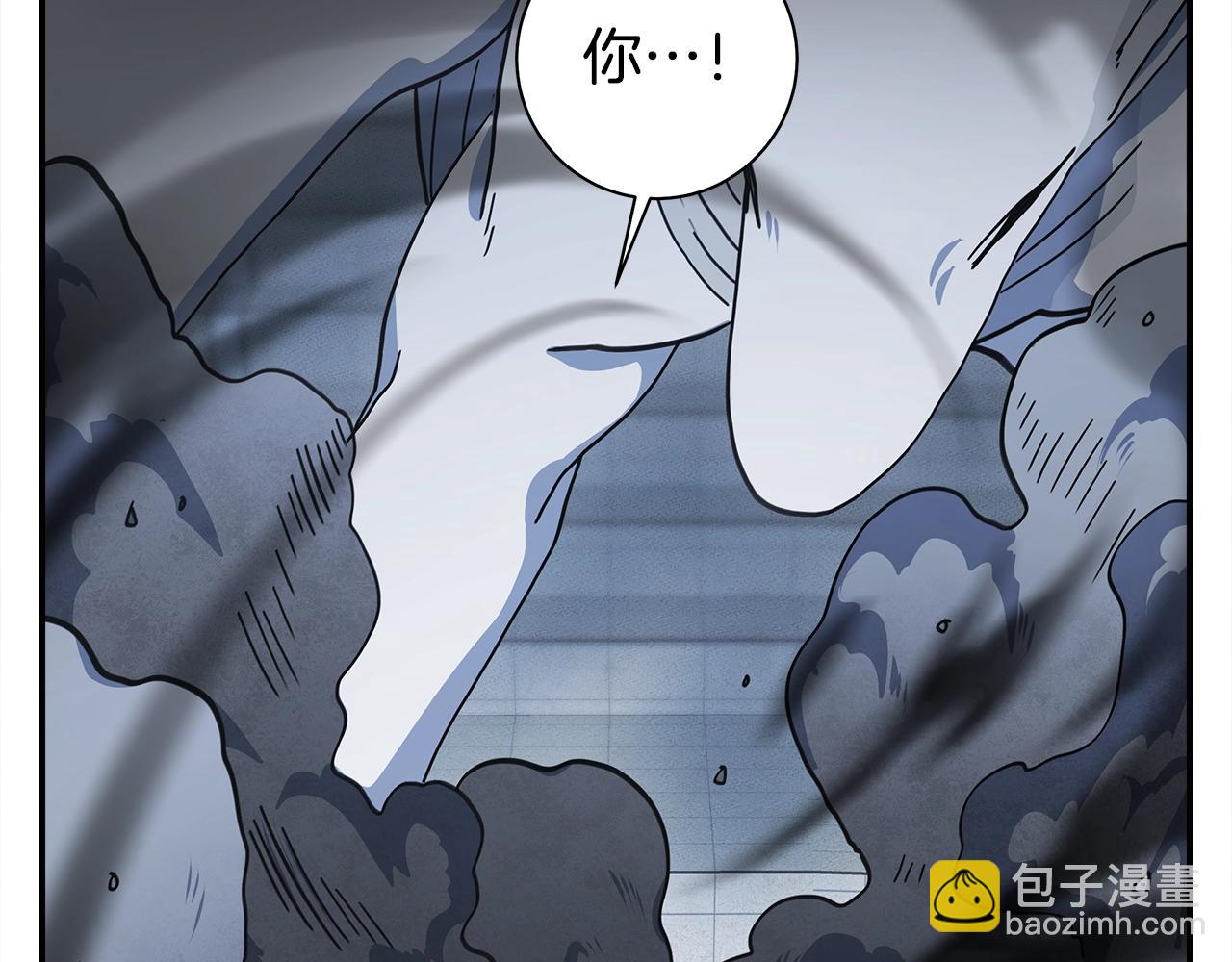 我有一隻三星龍 - 第122話 夥伴(4/5) - 5