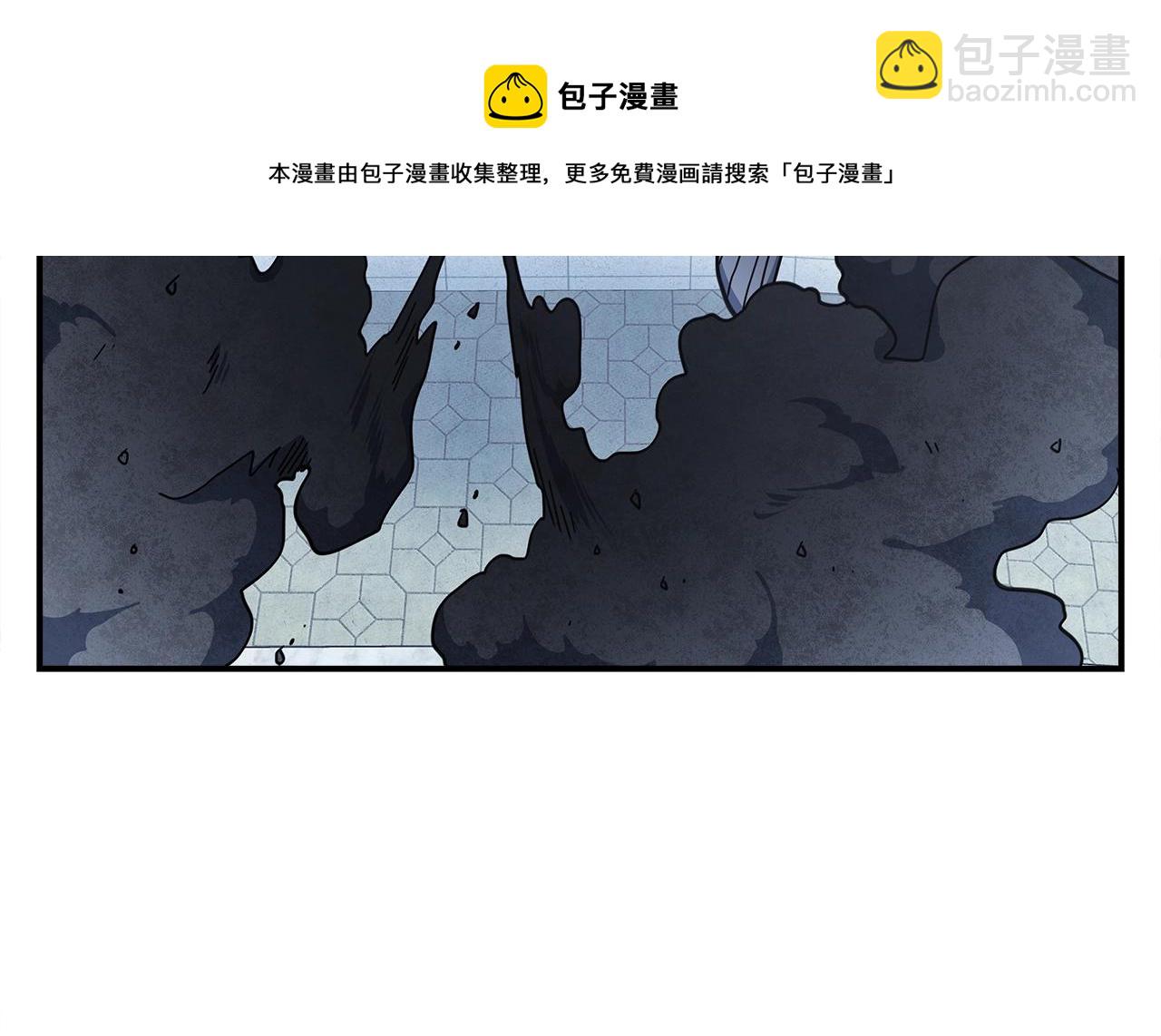 我有一隻三星龍 - 第122話 夥伴(4/5) - 7