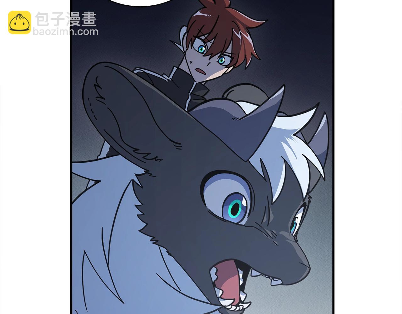 我有一隻三星龍 - 第122話 夥伴(4/5) - 4