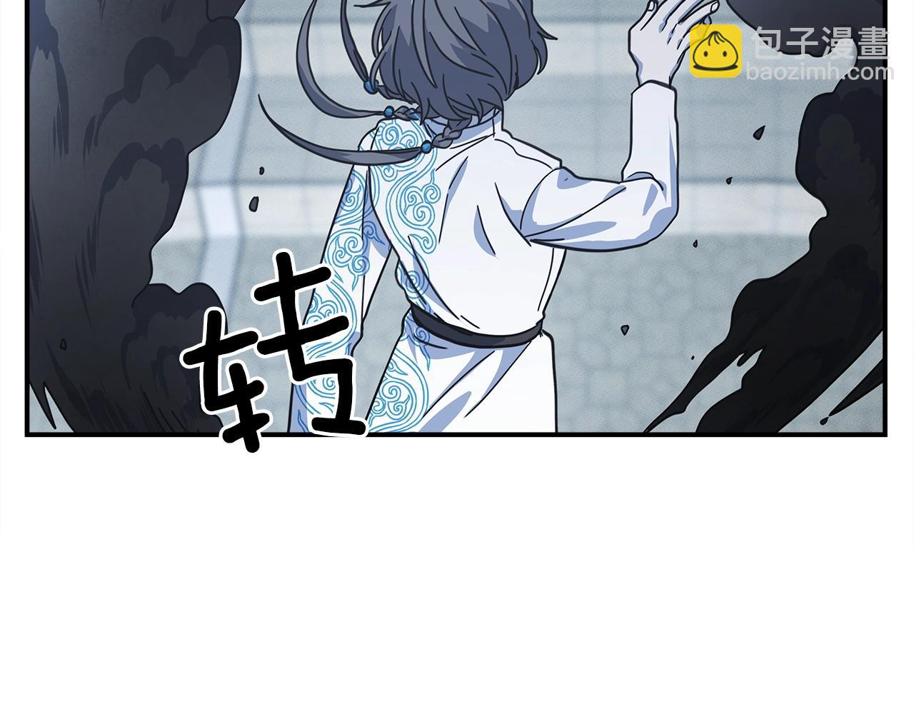 我有一隻三星龍 - 第122話 夥伴(4/5) - 8