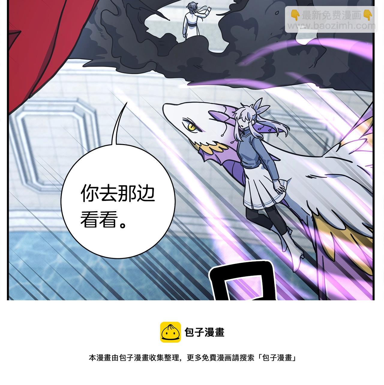 我有一隻三星龍 - 第122話 夥伴(4/5) - 3