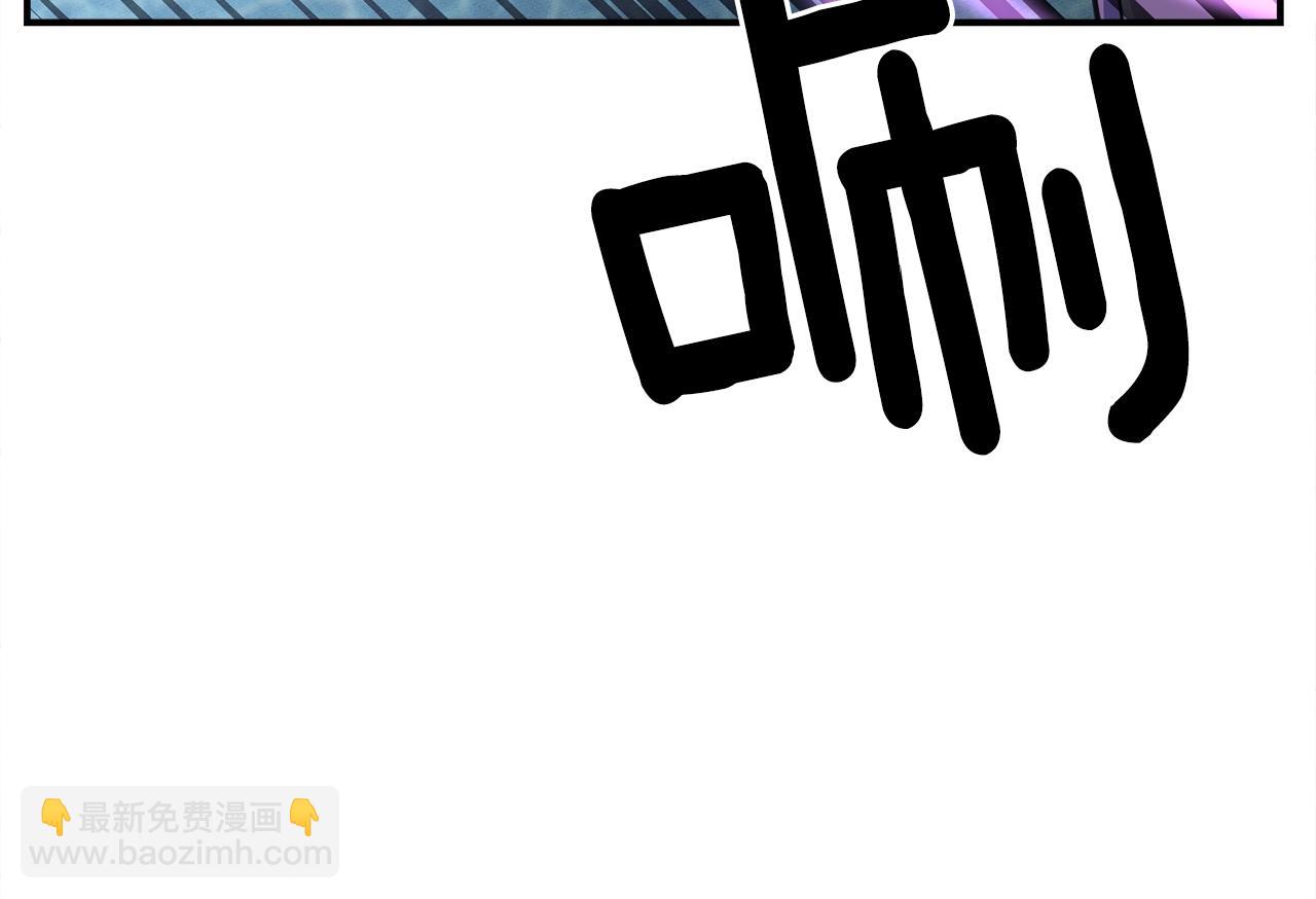 我有一隻三星龍 - 第122話 夥伴(4/5) - 4