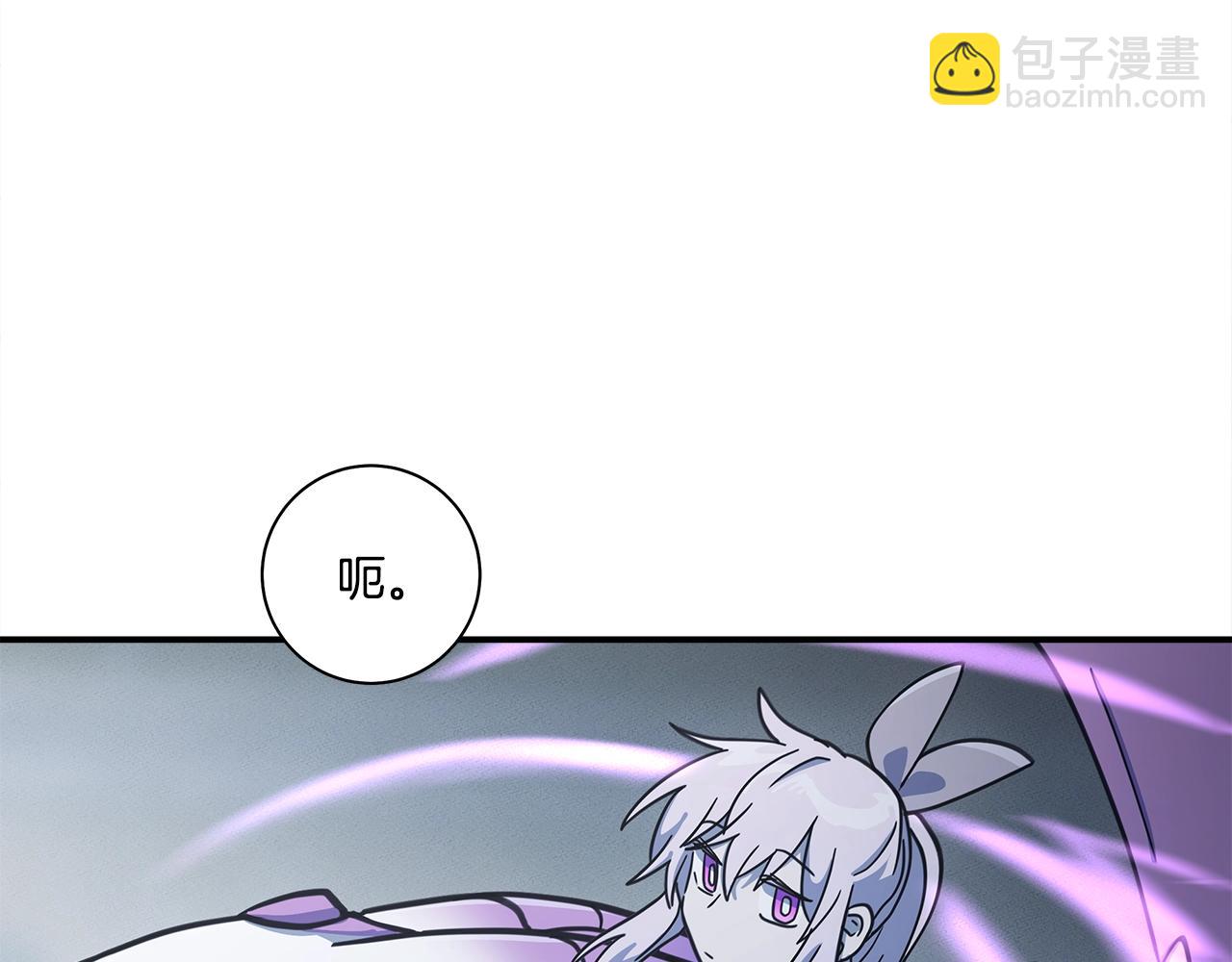 我有一隻三星龍 - 第122話 夥伴(4/5) - 5