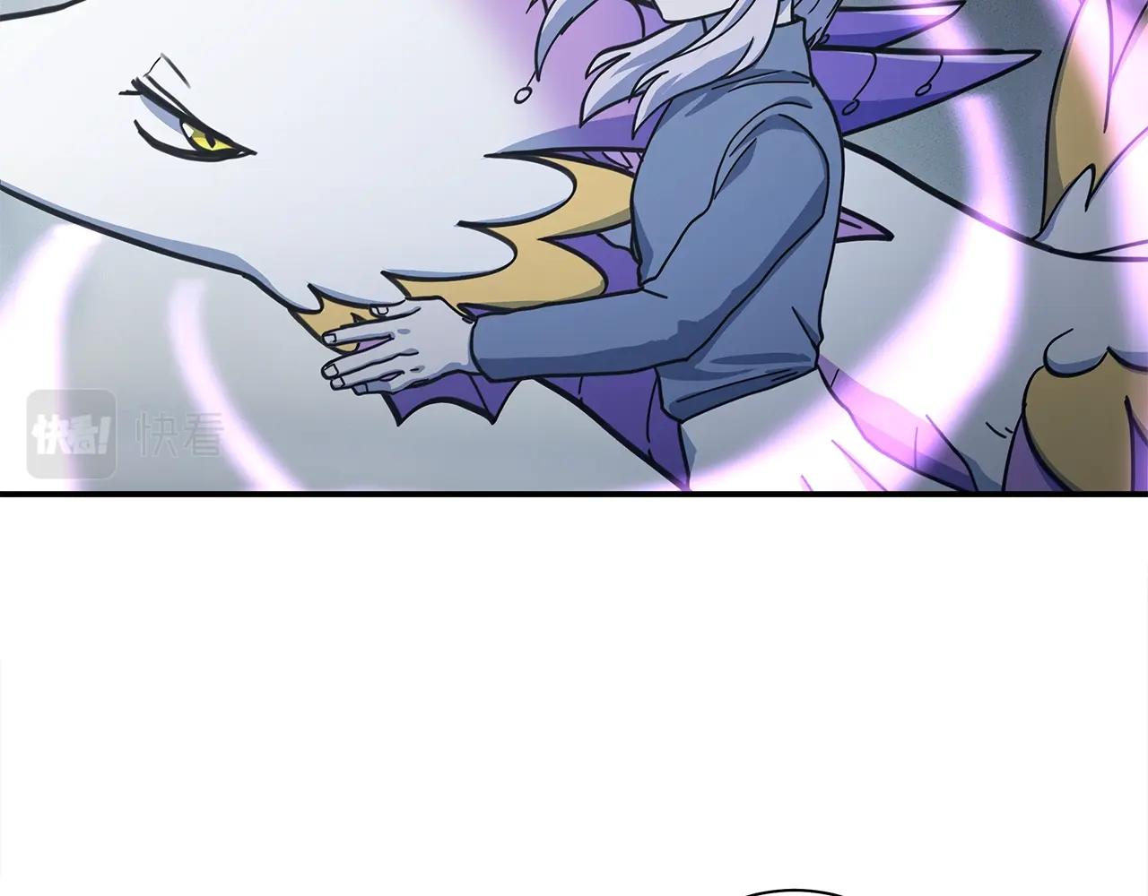 我有一隻三星龍 - 第122話 夥伴(4/5) - 6