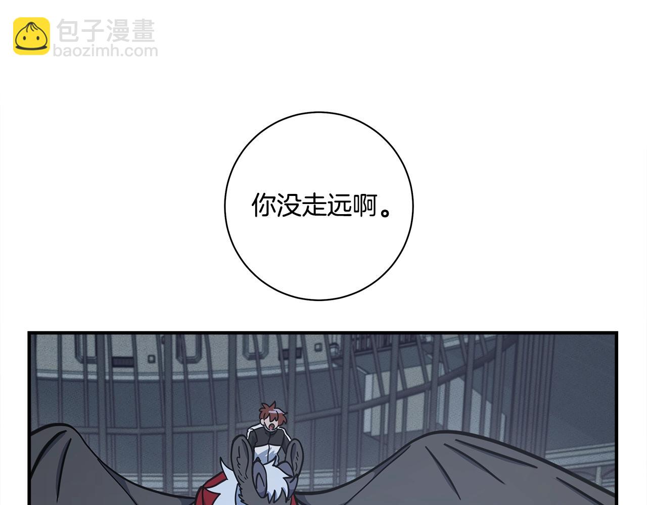 我有一隻三星龍 - 第122話 夥伴(4/5) - 1