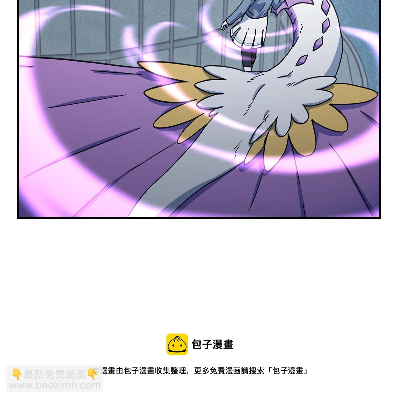 我有一隻三星龍 - 第122話 夥伴(4/5) - 3