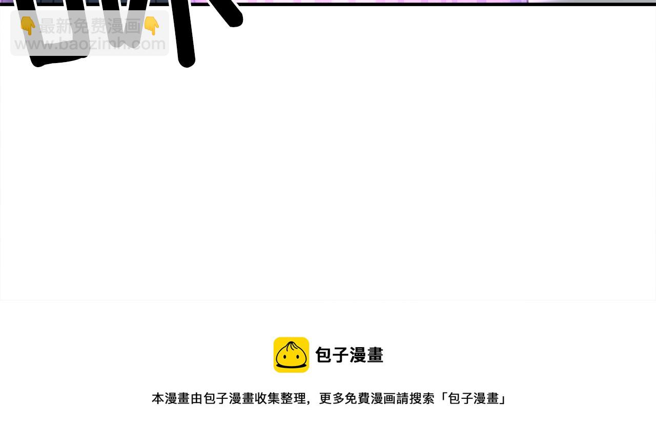 我有一隻三星龍 - 第122話 夥伴(5/5) - 5