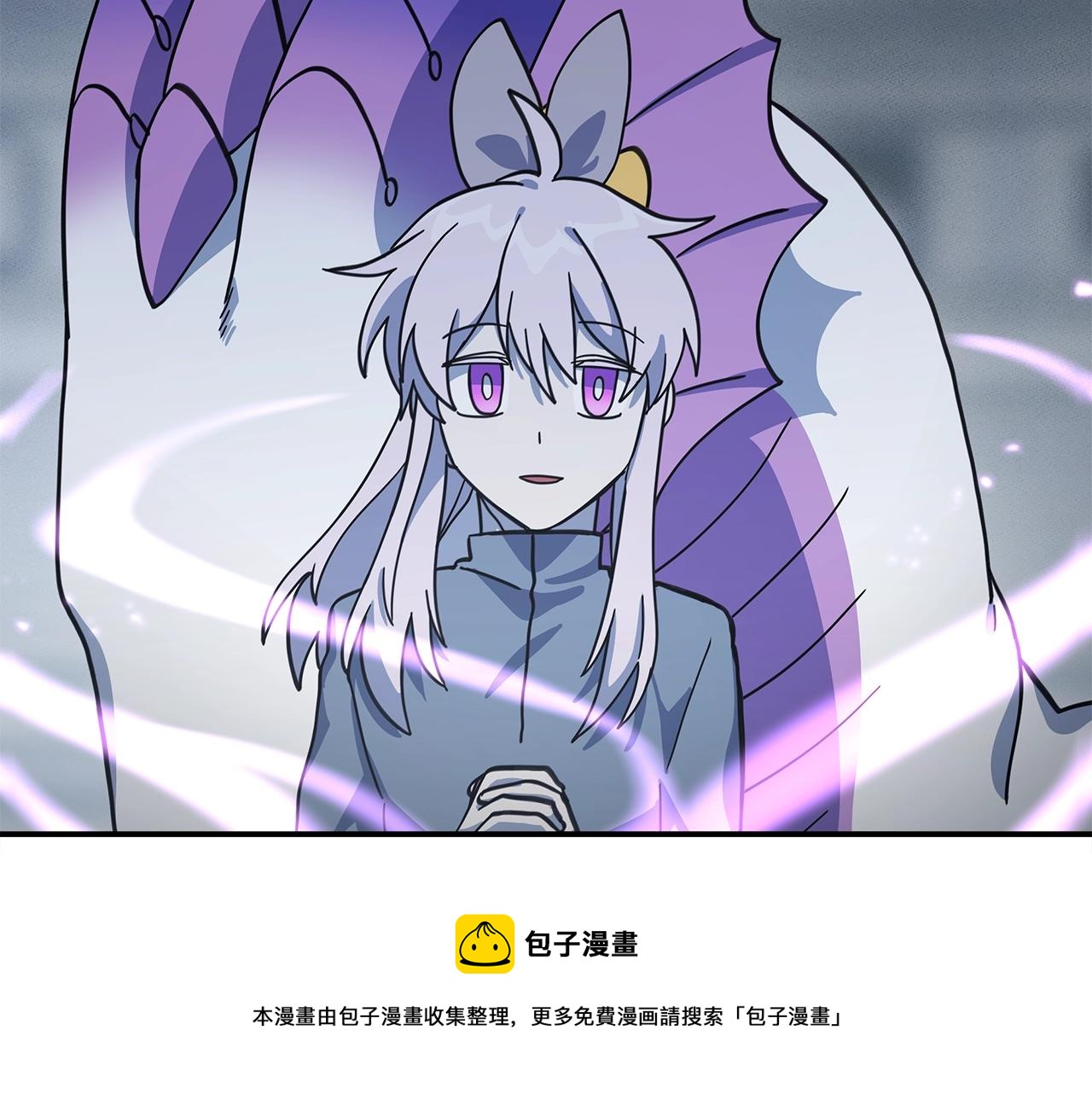 我有一隻三星龍 - 第122話 夥伴(5/5) - 4