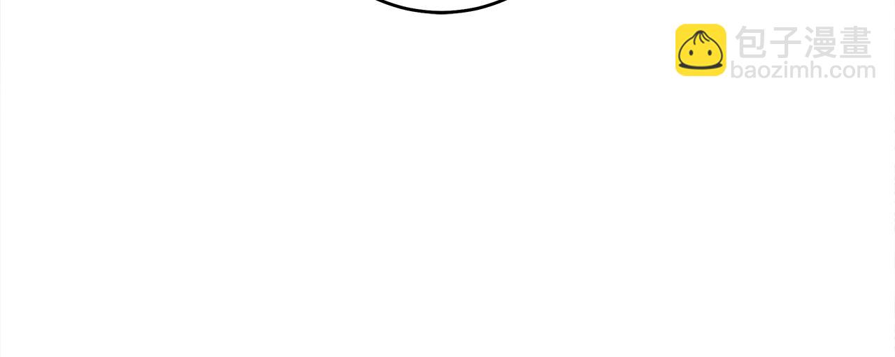 我有一隻三星龍 - 第122話 夥伴(5/5) - 5