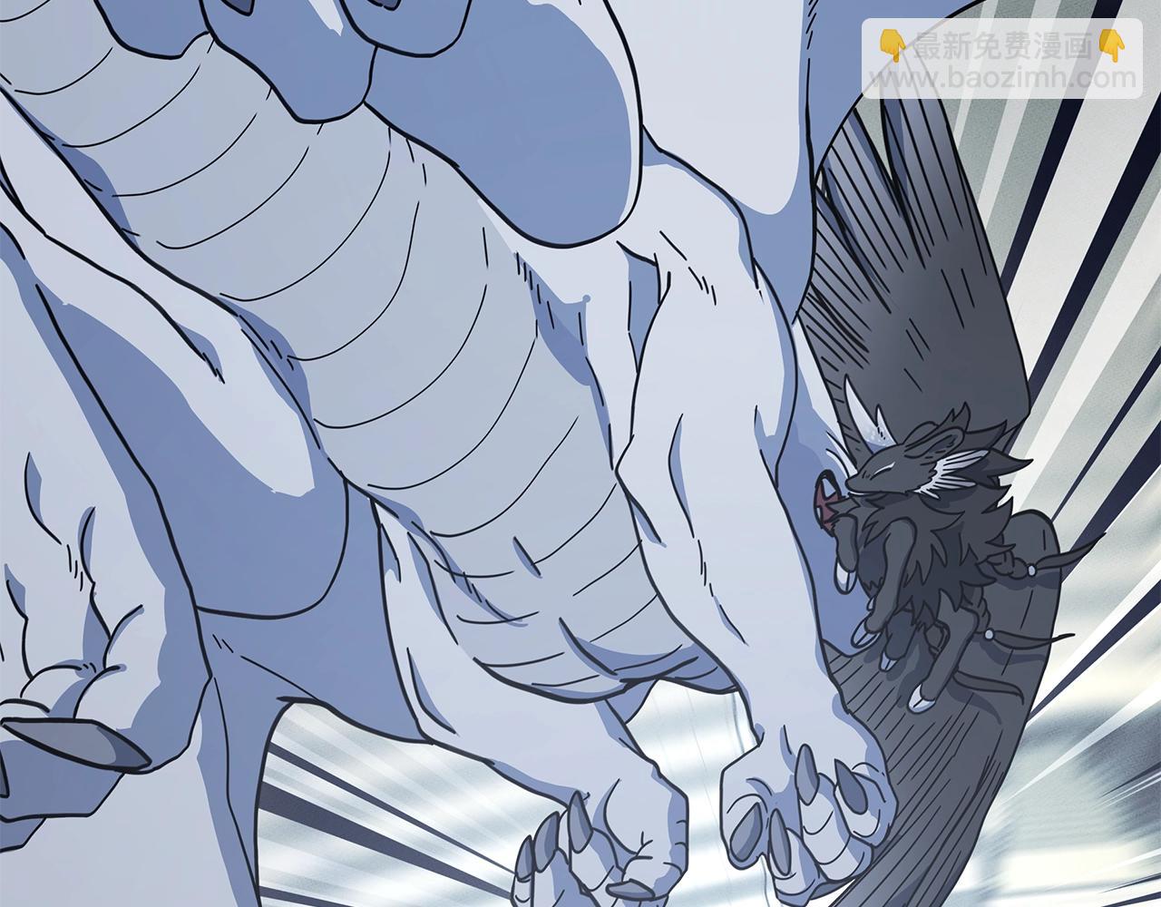 我有一隻三星龍 - 第122話 夥伴(1/5) - 7