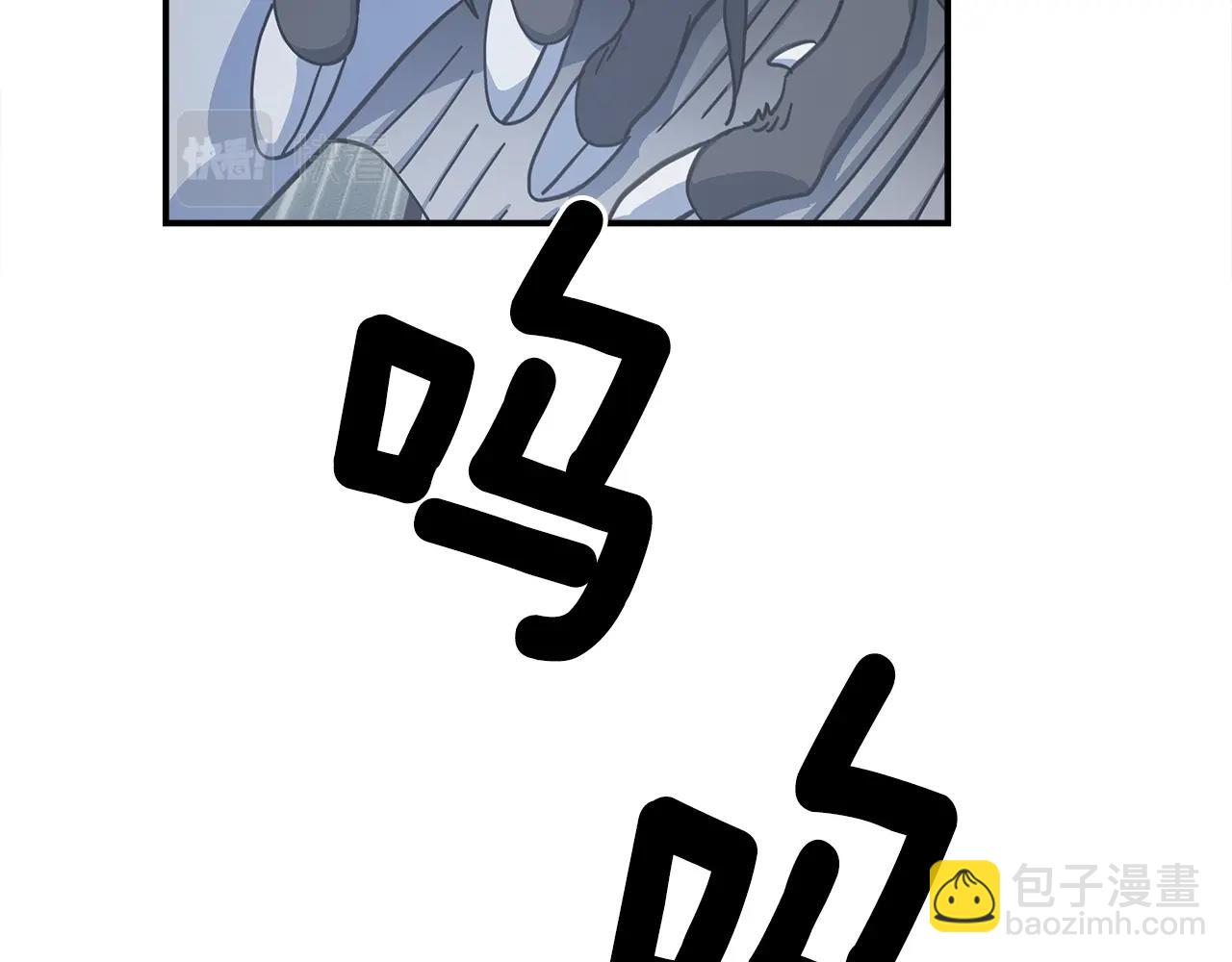 我有一隻三星龍 - 第122話 夥伴(1/5) - 6