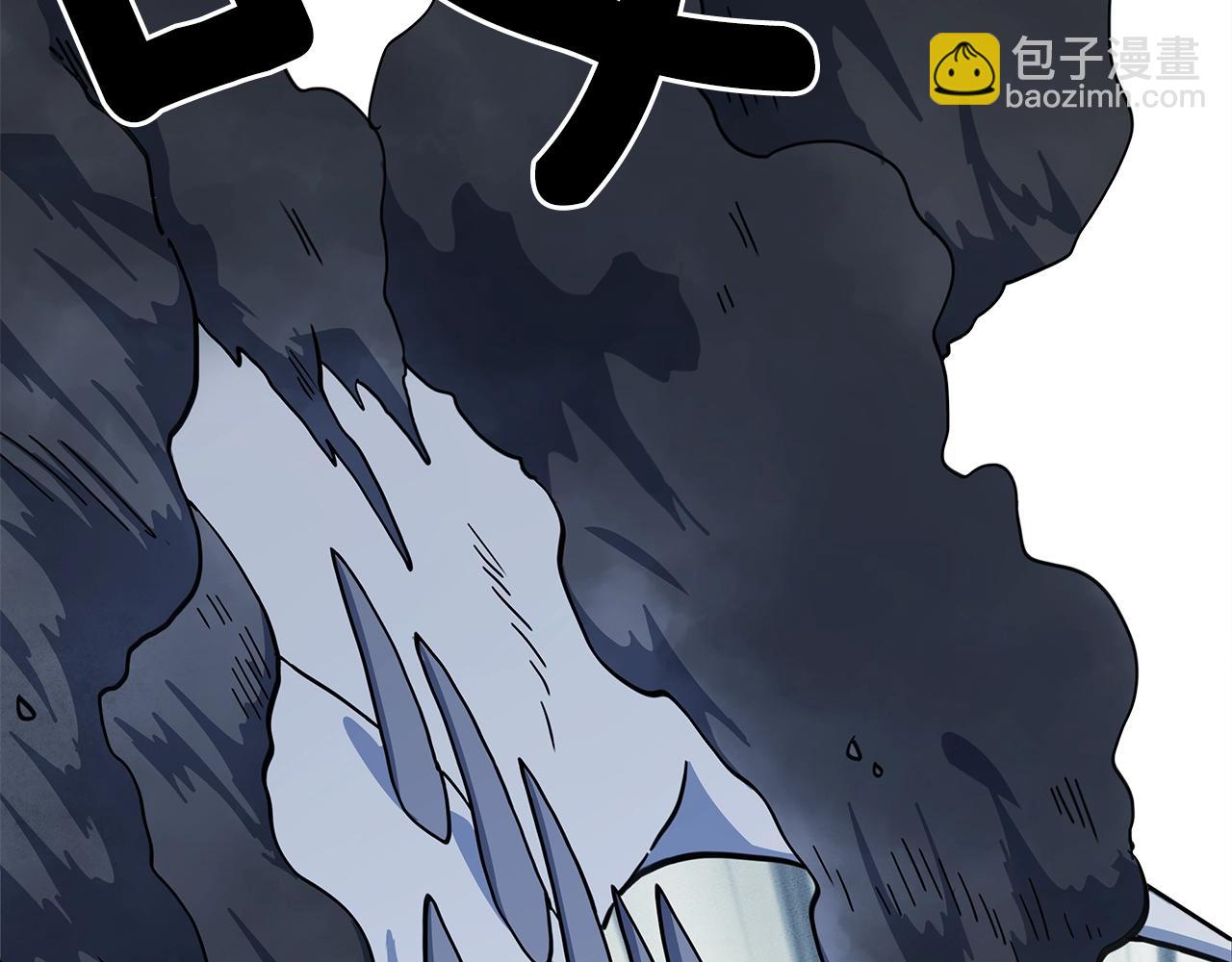 我有一隻三星龍 - 第122話 夥伴(1/5) - 4